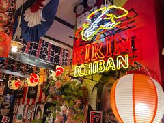 -平成屋· Late Night 食堂(四川北路店)