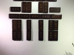 -严州府·地道建德菜