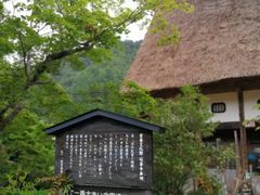 -白川乡与五箇山的合掌构造村落