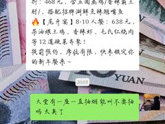 -湘邻呷铺·田园家宴(汉基广场店)