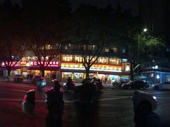 门面-辉记潮汕海鲜砂锅粥(林和西店)
