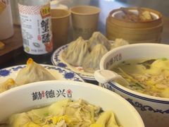 -勤德兴(湖滨路店)