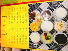 -民信老铺(华盖路店)