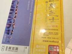 -好利来(望京中福店)