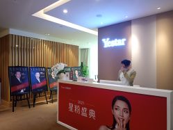 -Yestar艺星医疗美容医院