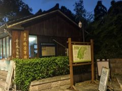 -朴墅(西湖青芝坞店·杭帮菜·家宴.14年的店)