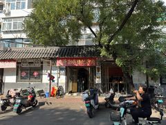 -老济南药膳把子肉(周公祠街店)