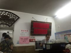 -巧云大馄饨(南阴阳营总店)