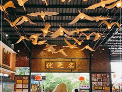 大堂-优之名鹅城