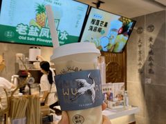 涓豆腐-雾鲜(KKMALL店)