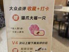-船歌·鱼水饺青岛菜(金狮广场店)