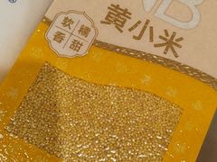 -B&C黄油与面包·THE GARDEN BAKERY概念店(世纪汇店)