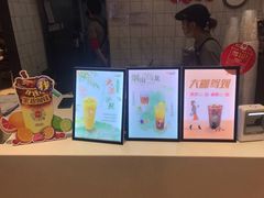 -CoCo都可(大兴凯德MALL店)