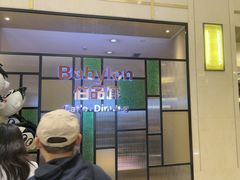 -上海神旺大酒店