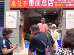 门面-八一路好吃街(雨田商务大厦店)