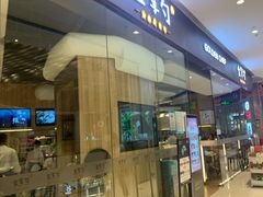 -金掌勺锅包肉(华润万象城店)