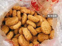 -宫廷糕点铺