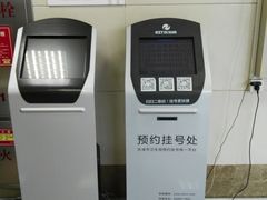 -天津医科大学第二医院