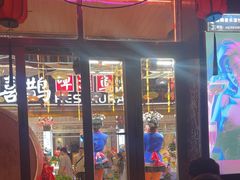 -喜鹊音乐酒馆(西街店)
