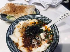 咸豆花-桃园眷村(万象天地店)