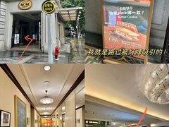 -上海花园饭店