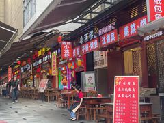 -八一好吃街·高品美食广场