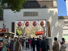 -咬不得高祖生煎·简餐(高银街店)
