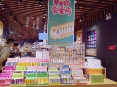 -九木杂物社(中心店)