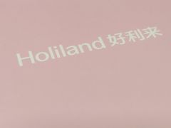 -好利来(高新枫叶广场店)