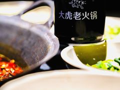 -大虎重庆老火锅(正弘城店)