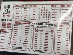 -華叔茶記