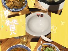 -味窑餐厅