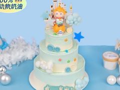 -欢乐十八喜冰淇淋蛋糕(天津南开店)