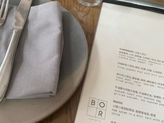 -BOR Eatery(安福路店)