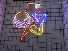 -前进5路汉堡炸鸡(前进五路店)