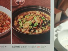 -贡宴盐帮菜自贡驻京联络处餐厅