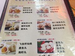-邵子牙·中华老字号(定安路店)