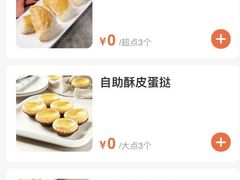 -万龙洲海鲜(南新仓店)