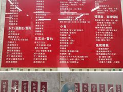 -噏耷茶档