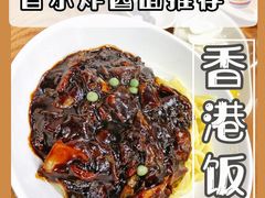 -香港饭店0410(弘大店)