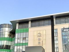 -御足汇汤泉足道SPA(滨湖店)