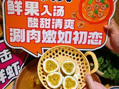 -洱火云南酸菜牛肉火锅(石景山当代商城店)