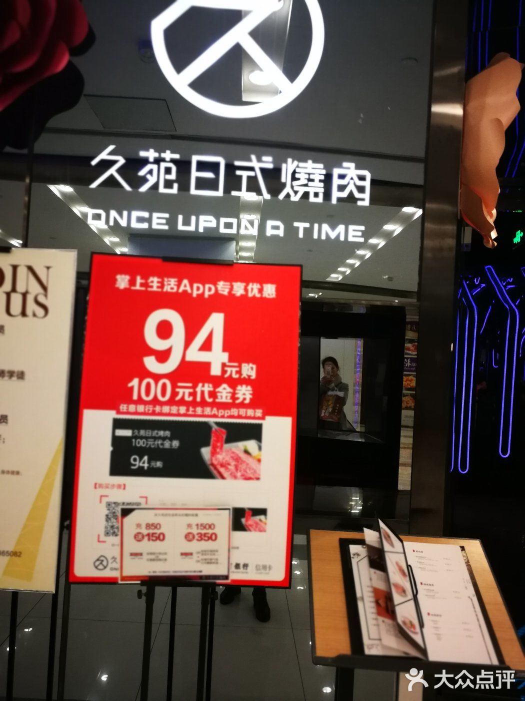 为了维持星巴克星礼卡等级