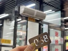 -回坊马二饺子馆