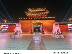 -开封府