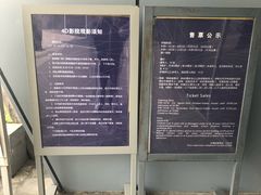 -北京周口店北京人遗址博物馆