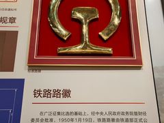 -中国铁道博物馆(正阳门馆)