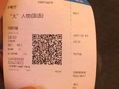 -万达影城(港闸万达广场IMAX店)