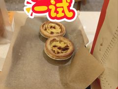 -尊宝比萨(金沙店)