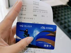 -湘江欢乐城欢乐雪域
